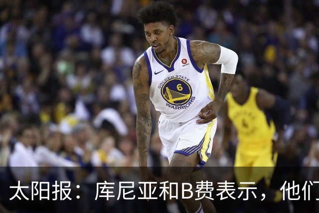 太阳报：库尼亚和B费表示，他们不被允许接受采访；内维尔谈曼联本赛季的目标：第四是小鸟球，第五是标准杆，第六是柏忌